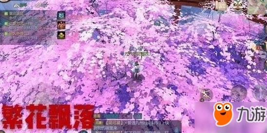 剑侠世界2手游全图攻略：高台遥望隐藏点一览及具体位置详解指南