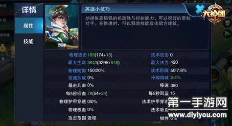全面解析符文搭配玩法及详解一键卸下功能便捷操作指南 全面解析符文搭配玩法及详解一键卸下功能便捷操作指南