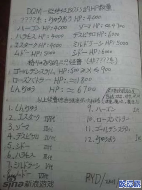 老周的玩具日记txt：揭开隐藏在玩具背后的秘密，竟然与童年回忆息息相关！