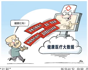 双男骨科1 v1年下：意外曝光！医疗界新技术引发职业竞争，未来将重塑行业格局！