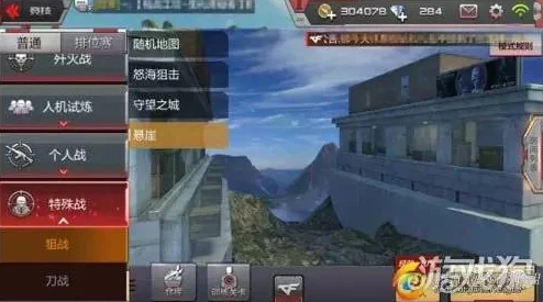 CF手游老司机详解:一千场运输船地图步枪卡点实战攻略秘籍 CF手游老司机详解:一千场运输船地图步枪卡点实战攻略秘籍