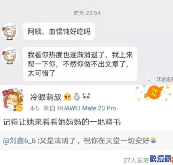 essuse改哪个地址了?内幕曝光,原来是为了躲避债主追讨款项! essuse改哪个地址了?内幕曝光,原来是为了躲避债主追讨款项!