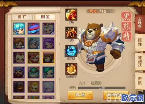 梦幻西游无双版：获取满腹诗书称号，尊享20%暴击加成攻略