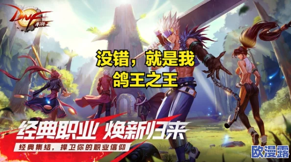 DNF手游黑色双子戒指火属性详细解析及效果探讨 DNF手游黑色双子戒指火属性详细解析及效果探讨