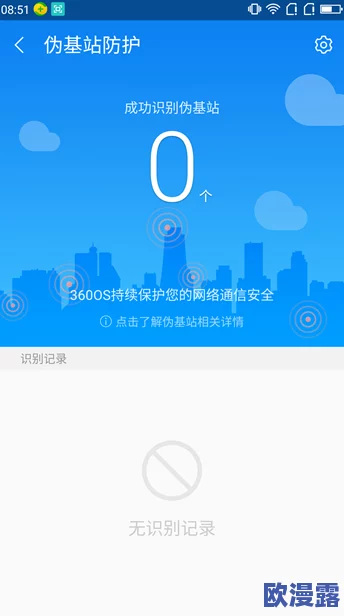 真人日屁下载:最新版本上线,新增多种功能与优化,用户体验大幅提升,快来体验吧! 真人日屁下载:最新版本上线,新增多种功能与优化,用户体验大幅提升,快来体验吧!
