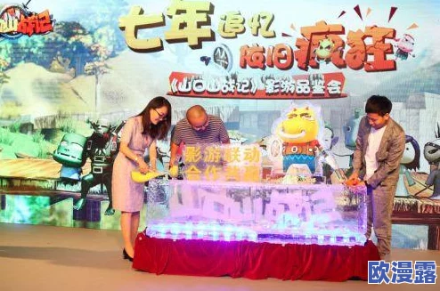 山口山战记手游全面升级技巧：新手必看的高效攻略手册指南
