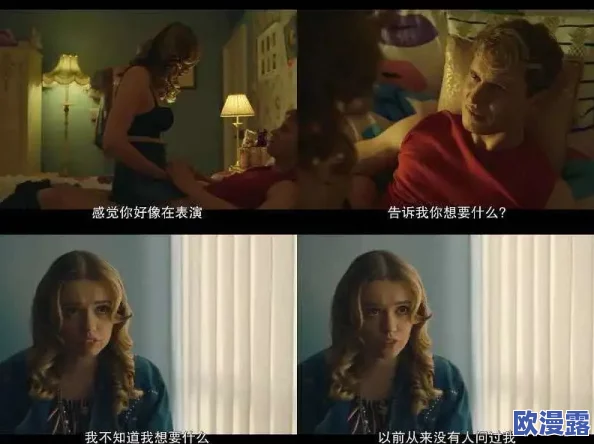 老女人毛片引发热议，网友热衷讨论背后故事与社会现象，关注度持续攀升！