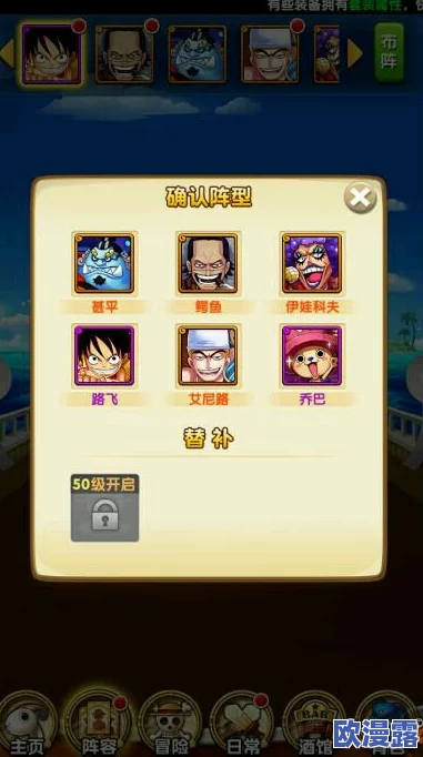航海王强者之路新版本详解:海魂高效使用方法与技巧分享 航海王强者之路新版本详解:海魂高效使用方法与技巧分享