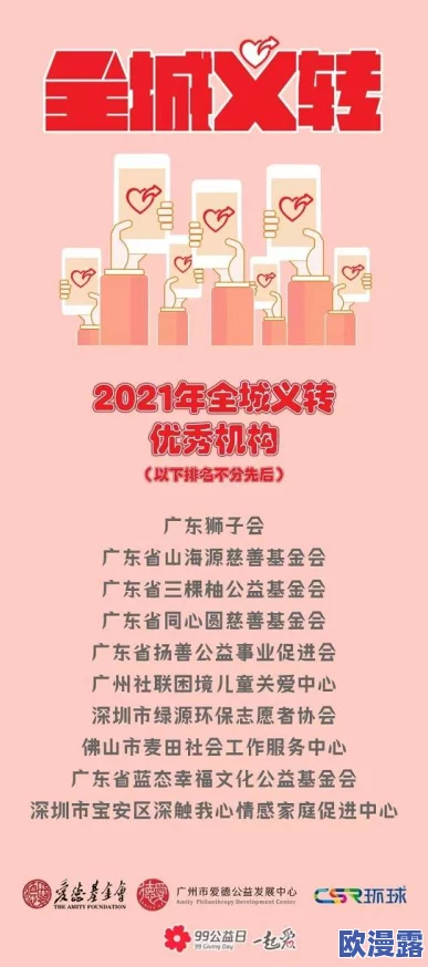 高潮久久久扣扣传媒：全新内容创作平台上线，助力创作者实现梦想与价值的完美结合