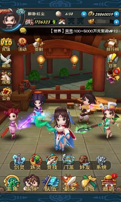新仙剑奇侠传手游：阿奴角色深度解析与四星培养全面攻略