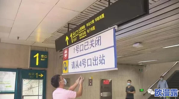 TOM提醒30秒中转进站口：提升旅客体验，确保顺畅换乘新措施正式实施