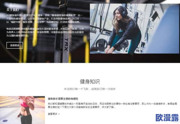 国模探探：国内首个模特互动平台上线，开启时尚界新纪元，引发行业热议与关注！