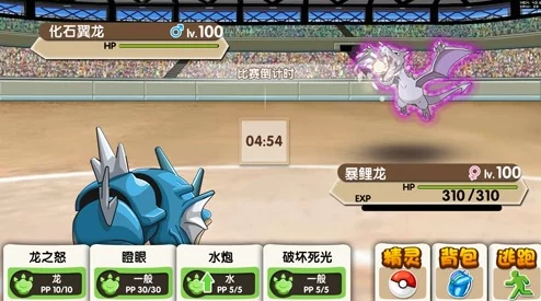 全面解析：口袋妖怪复刻朝北鼻属性、技能与图鉴一览详解