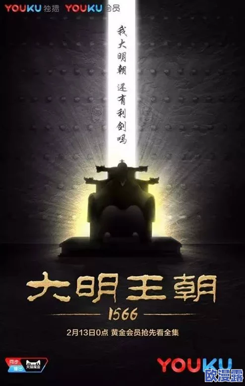 国产三级精品最新在线：全新影片上线，精彩内容引发观众热议，期待你的观看体验与分享！