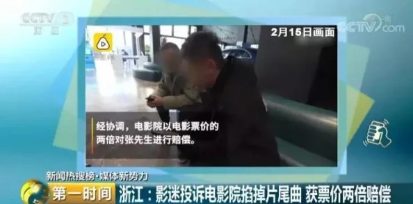 逼逼狗影院＂推出全新互动观影体验，观众可实时参与剧情发展，打破传统电影观看方式！