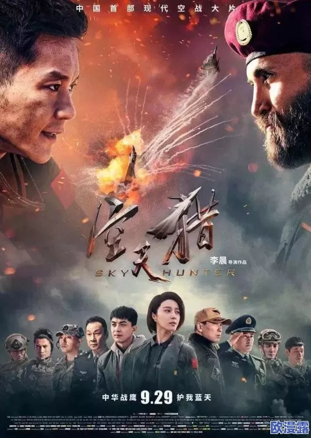 精东业影:震撼来袭!全新影视作品引发观众热议,票房狂飙破亿! 精东业影:震撼来袭!全新影视作品引发观众热议,票房狂飙破亿!