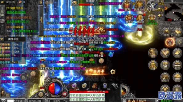 《梦幻西游无双版》深度解析:哪个职业最厉害及新手选择攻略指南 《梦幻西游无双版》深度解析:哪个职业最厉害及新手选择攻略指南