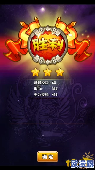 全民主公世界BOSS玩法深度解析:BOSS挑战攻略与制胜策略 全民主公世界BOSS玩法深度解析:BOSS挑战攻略与制胜策略