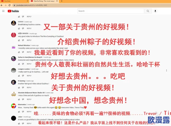 白鹿的隐身部位黄,科学家发现其独特生理特征引发广泛关注与热议! 白鹿的隐身部位黄,科学家发现其独特生理特征引发广泛关注与热议!