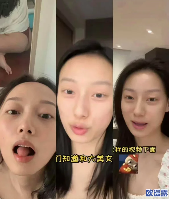 粉嫩虎白扒开小雪泬视频引发热议,网友纷纷讨论其背后的故事与影响,关注度持续攀升! 粉嫩虎白扒开小雪泬视频引发热议,网友纷纷讨论其背后的故事与影响,关注度持续攀升!