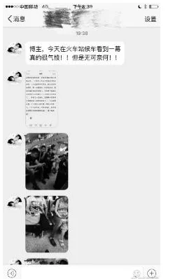 911反差婊吃瓜黑料万里长城：揭示了在社会热点事件中，某些人如何利用舆论进行自我炒作与争议，引发公众的广泛关注与讨论