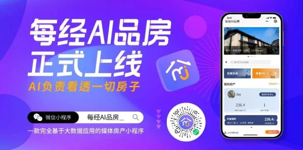 东京热app：全新功能上线，用户体验大幅提升，火热内容引发热议！
