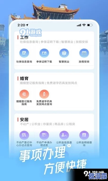 东京热app：全新功能上线，用户体验大幅提升，火热内容引发热议！