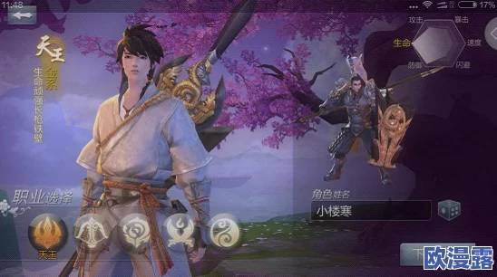 剑侠世界2手游：重阳初现奇遇任务攻略，经王德威触发完成详解