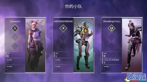 Apex英雄全成就解锁指南：所有成就完成条件及攻略一览