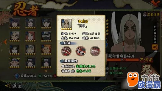 火影忍者手游：全新通灵兽鲛鲨与蛤蟆健深度点评与分析