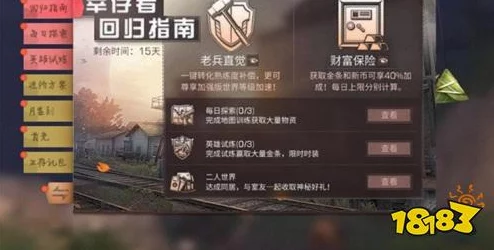 外貌控专属福利：全面解析时装系统搭配与攻略指南