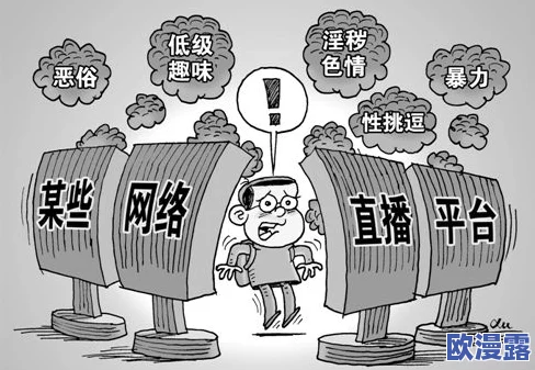 freehd另类xxxx：探索新兴文化现象与社会影响，揭示多元视角下的艺术表现形式