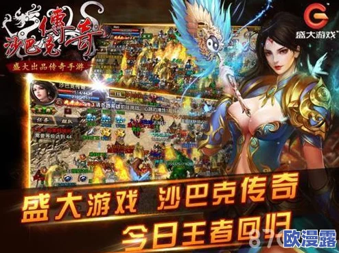 螺旋圆舞曲联动盛启：参与活动玩游戏，限时领取传说级套装好礼