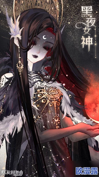 螺旋圆舞曲联动盛启：参与活动玩游戏，限时领取传说级套装好礼