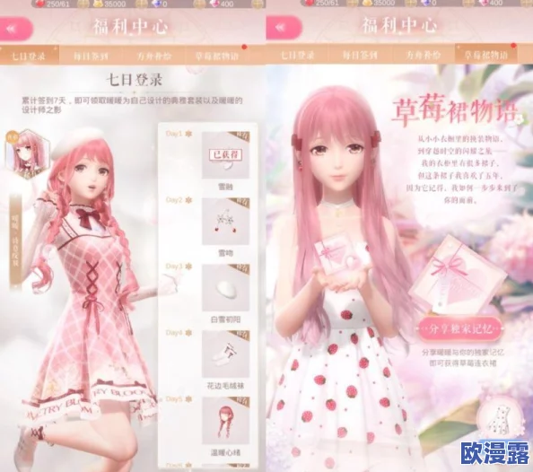 闪耀暖暖：高效提升羁绊值技巧与快速增长方法大全