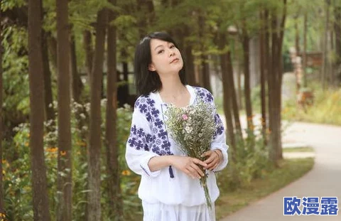 老熟女导航：揭秘成熟女性的魅力与智慧，如何在生活中找到真正的自我！