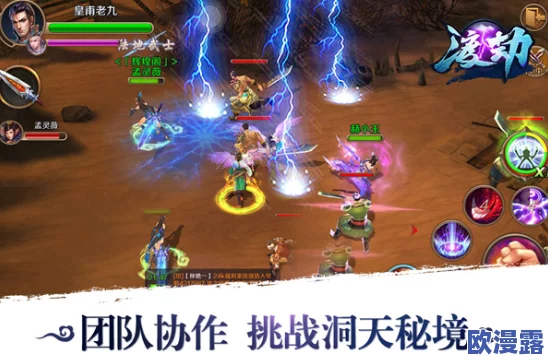 渡劫手游职业强度解析：新手必看！厉害职业推荐及攻略指南