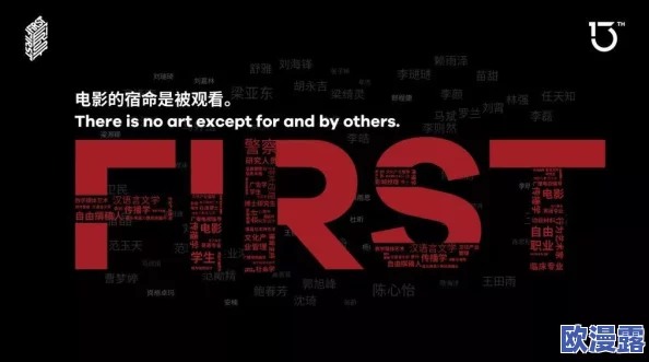 aa毛片免费全部播放完整＂引发网友热议，影视行业新趋势与观众观看习惯的深度变化分析