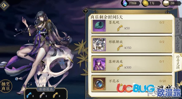 妖神记手游攻略:叶修心魂搭配指南,揭秘风雪之佑可选性详解 妖神记手游攻略:叶修心魂搭配指南,揭秘风雪之佑可选性详解