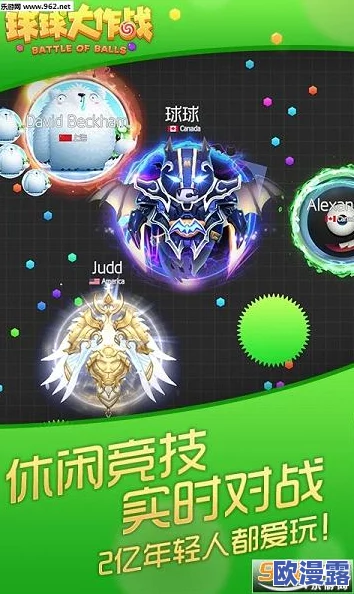 球球大作战:揭秘梦幻糖果皮肤的高效获取方式与技巧详解 球球大作战:揭秘梦幻糖果皮肤的高效获取方式与技巧详解