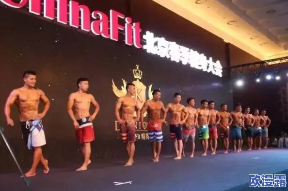 使劲操china：全球热议中国新兴运动，掀起全民健身热潮，引发国际关注与参与！