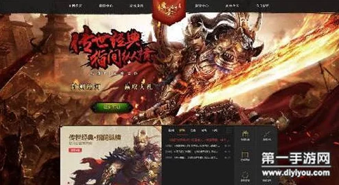 传奇世界手游官网震撼上线:原版复刻,重现热血PK盛况! 传奇世界手游官网震撼上线:原版复刻,重现热血PK盛况!