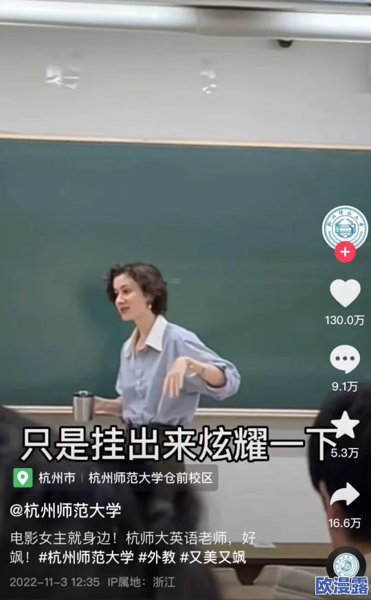 肉妇春潮干柴烈火ⅩXX视频引发热议，网友纷纷讨论其背后的故事与影响，话题持续升温！