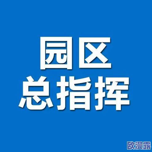 青青草青娱乐禁止传授出售，严厉打击非法交易行为，维护网络环境安全与健康！