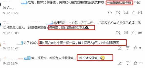 迪丽热巴的黄卡xx69：最新动态曝光，粉丝们纷纷热议她的新作品与时尚造型，引发广泛关注与讨论！