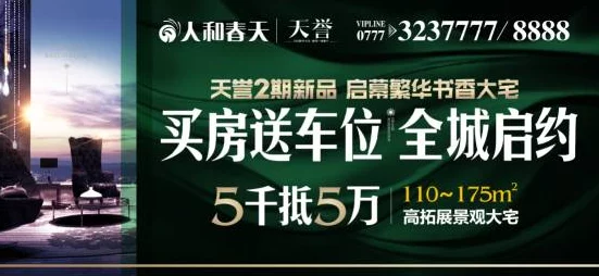 顶级村医全文免费TXT下载，震撼来袭！全网独家资源，快来获取你的阅读盛宴！