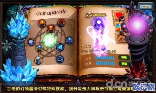 血族武器探秘：远古禁咒性能与属性全面详解怎么样？