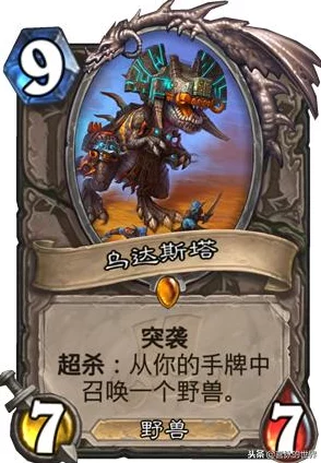 炉石传说美服T1级亡语骑士卡组构建与实战攻略详解