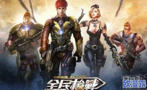 全民枪战游戏BUG深度解析：运输船地图BUG问题最为严重突出