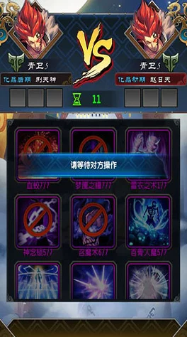 《魔天记》中获取铁羽扇的方法及详细技能介绍解析